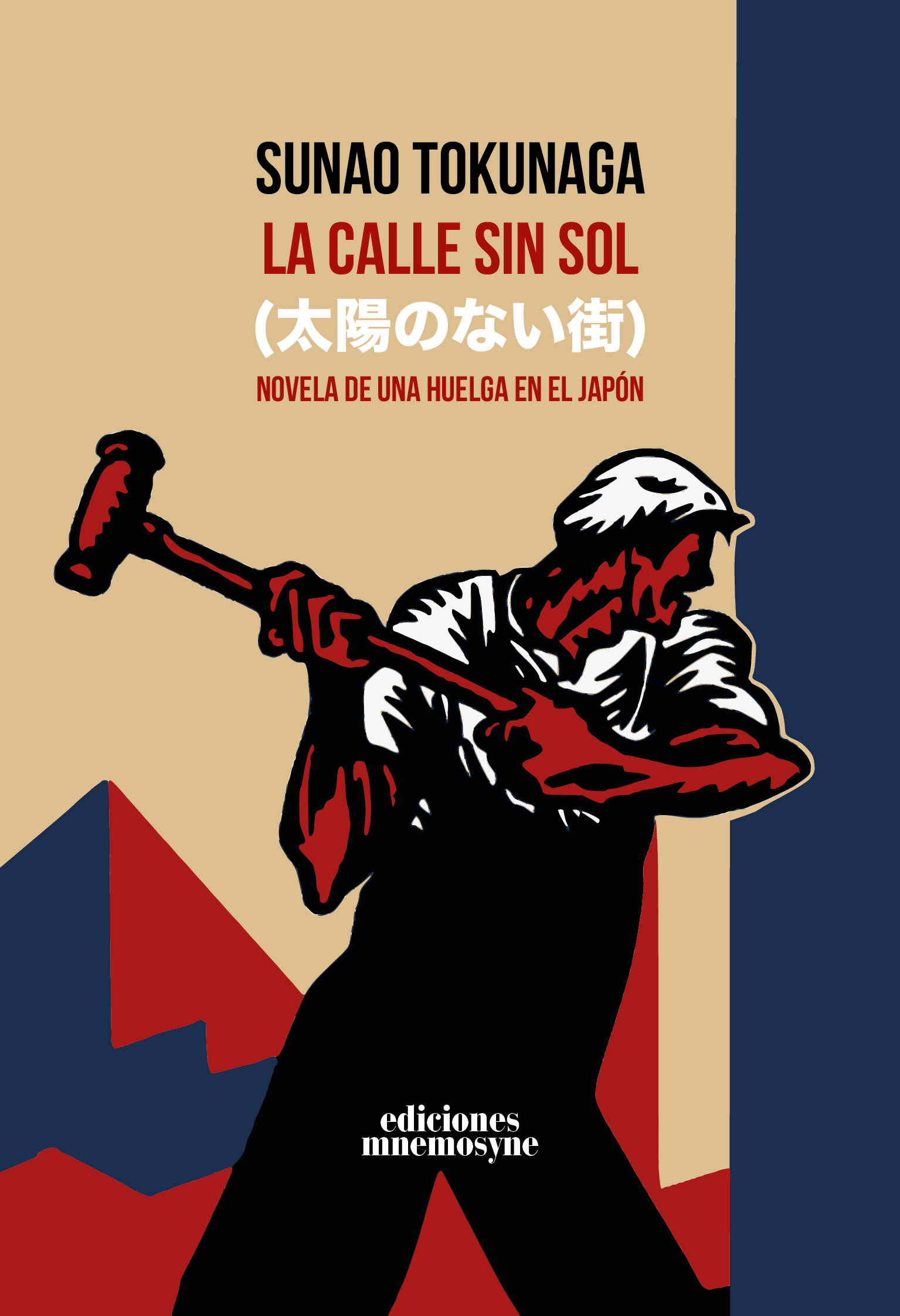 (COVER) LA CALLE SIN SOL